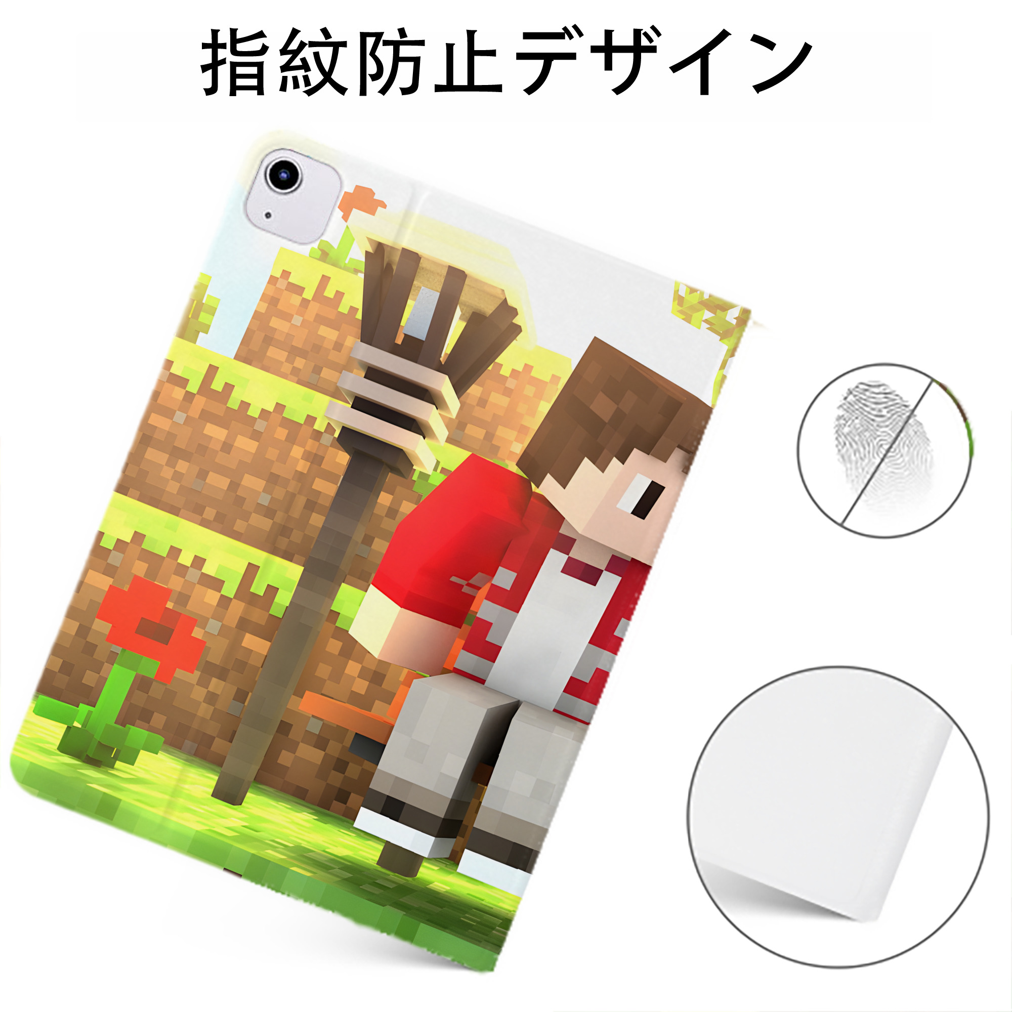 （画像用） マインクラフト ブロックの世界 Minecraft MC Block world IPadケース ペンホルダー付き ブックスタイルデザイン